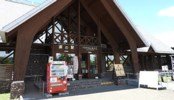 道の駅ハウスヤルビないえ